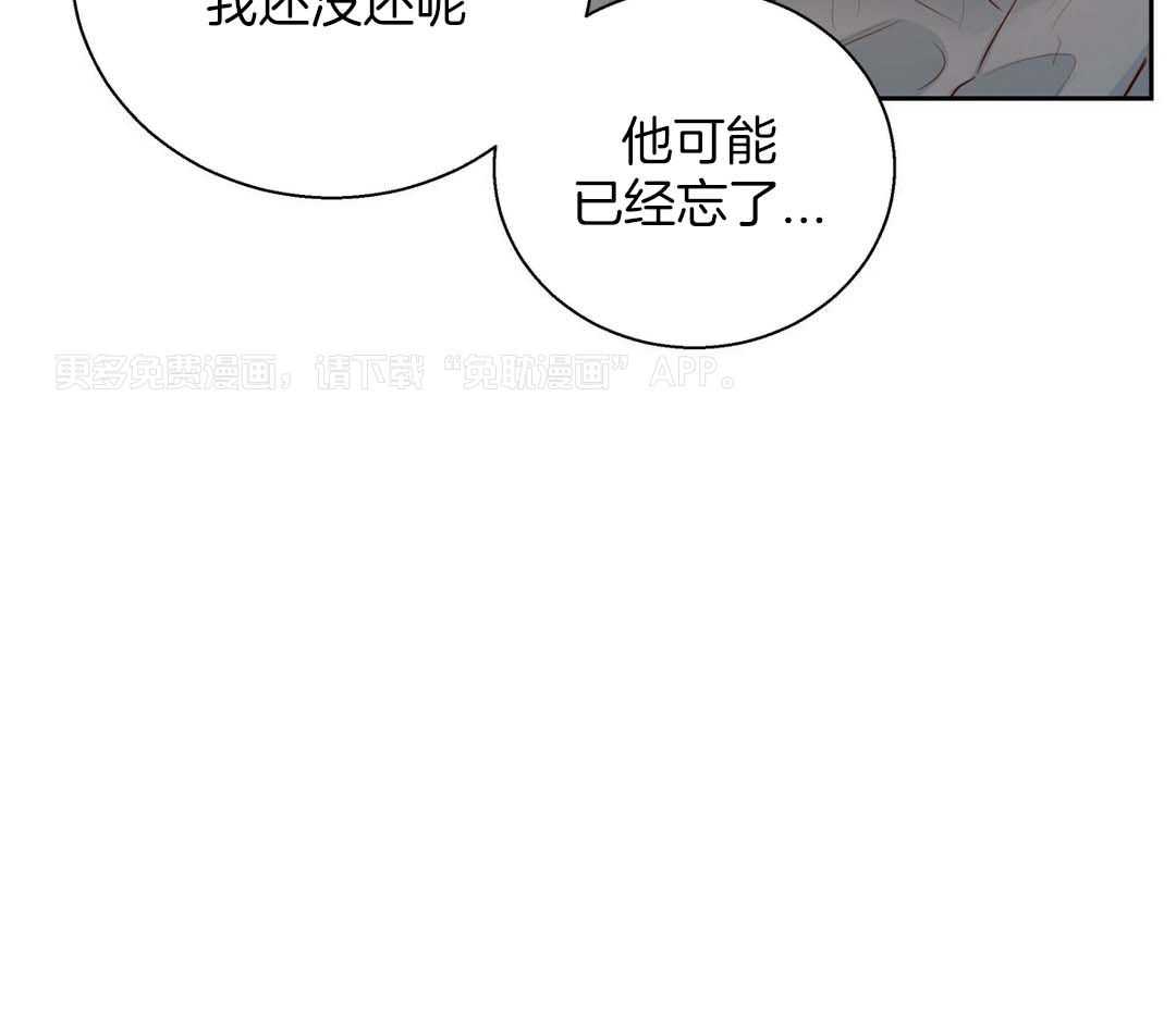 你好挖个墙角（共3季）第118话图
