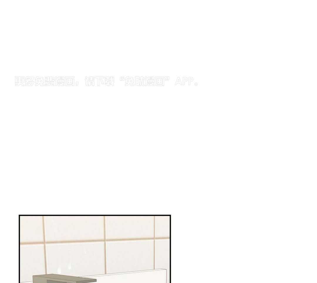 你好挖个墙角（共3季）第120话图