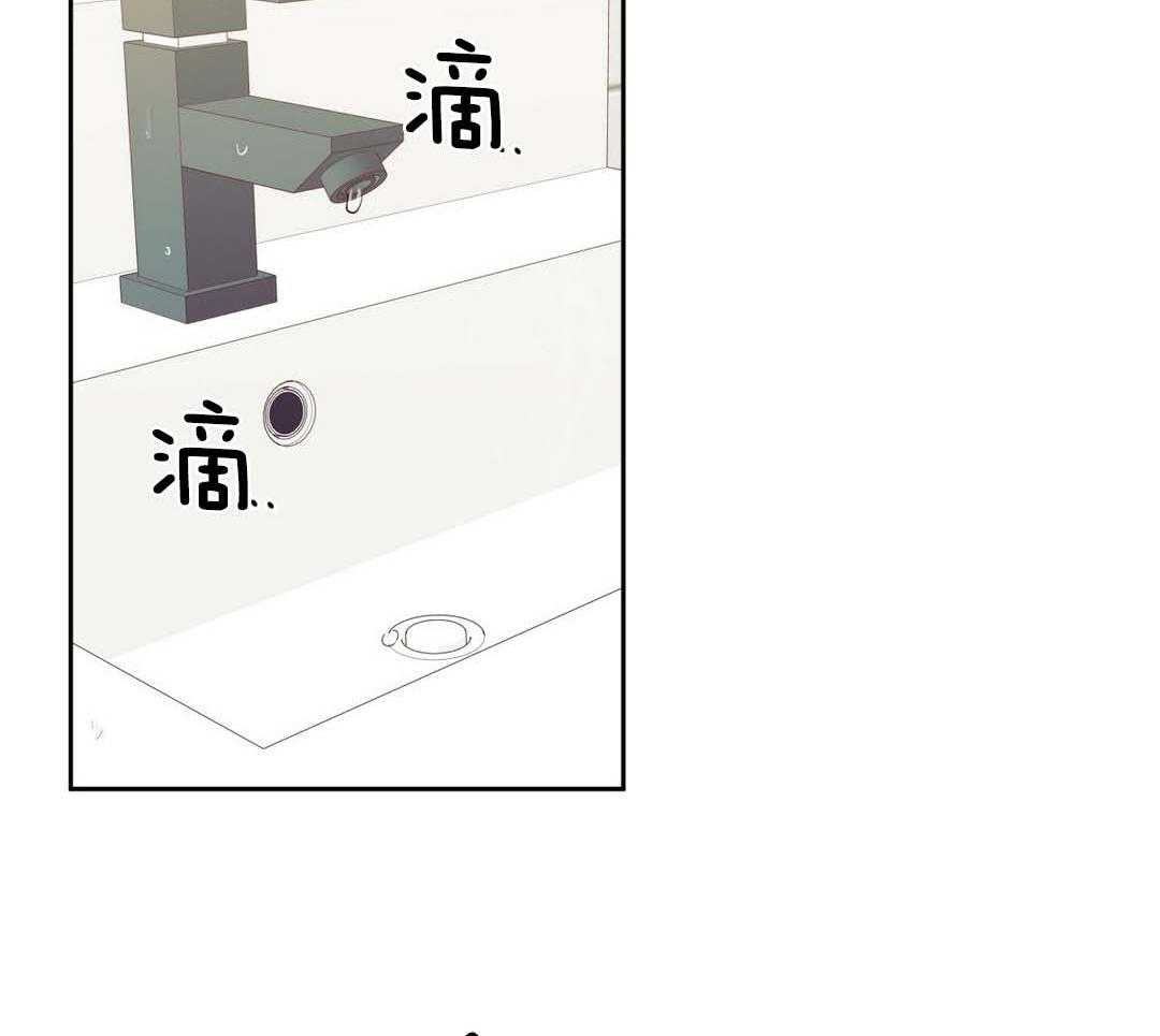 你好挖个墙角（共3季）第120话图