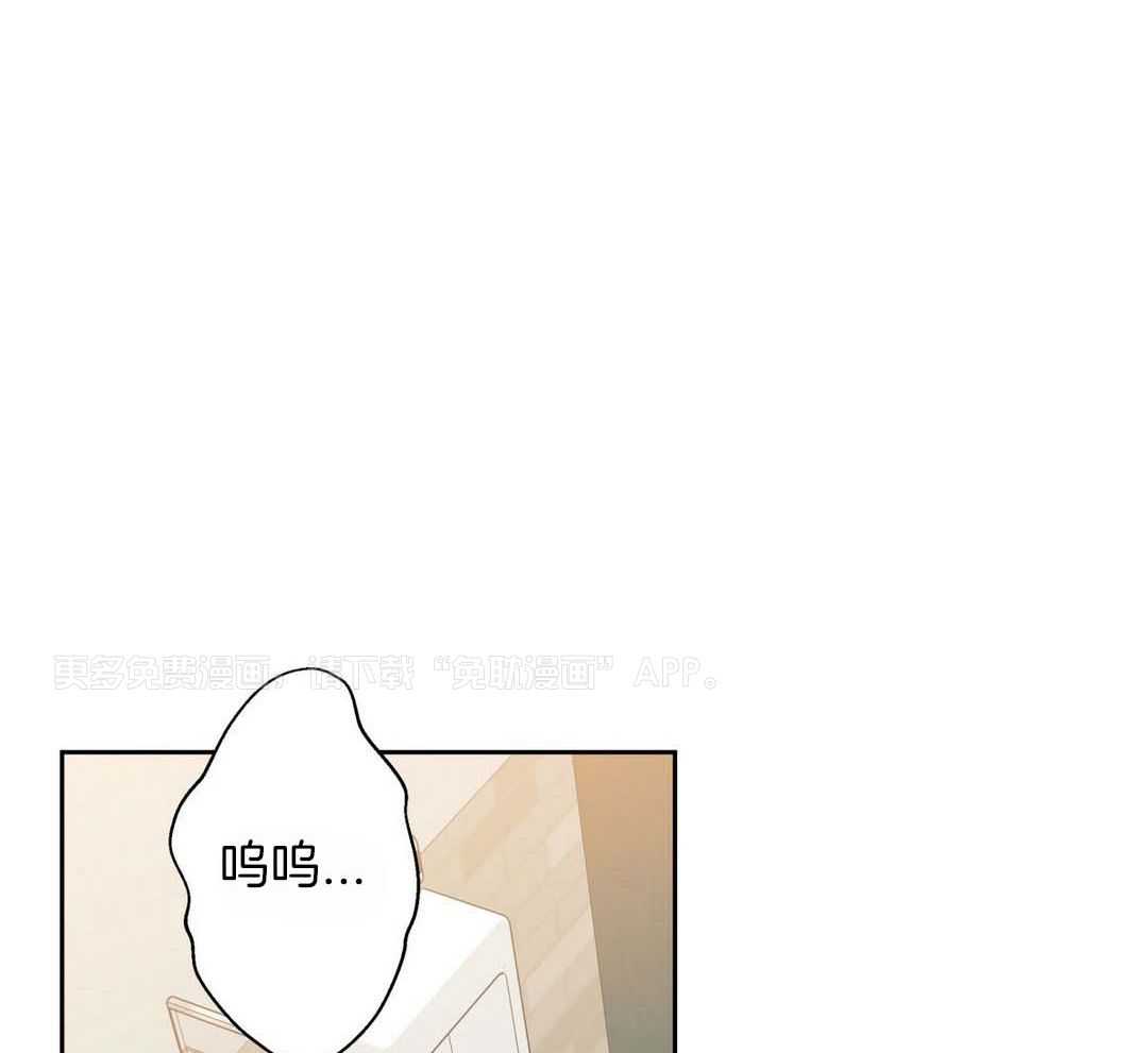 你好挖个墙角（共3季）第121话图