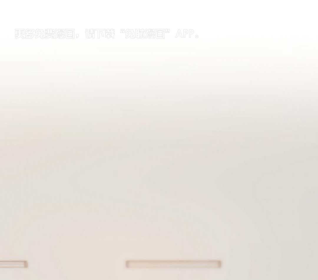 你好挖个墙角（共3季）第122话图