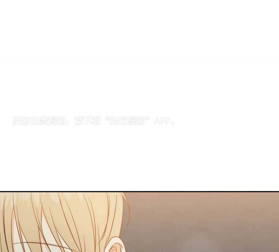 你好挖个墙角（共3季）第123话图