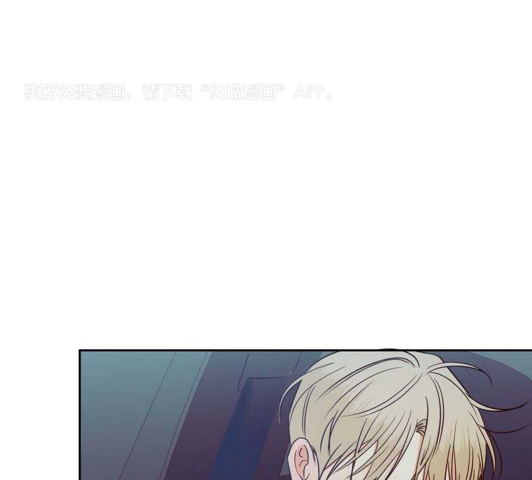 你好挖个墙角（共3季）第126话图