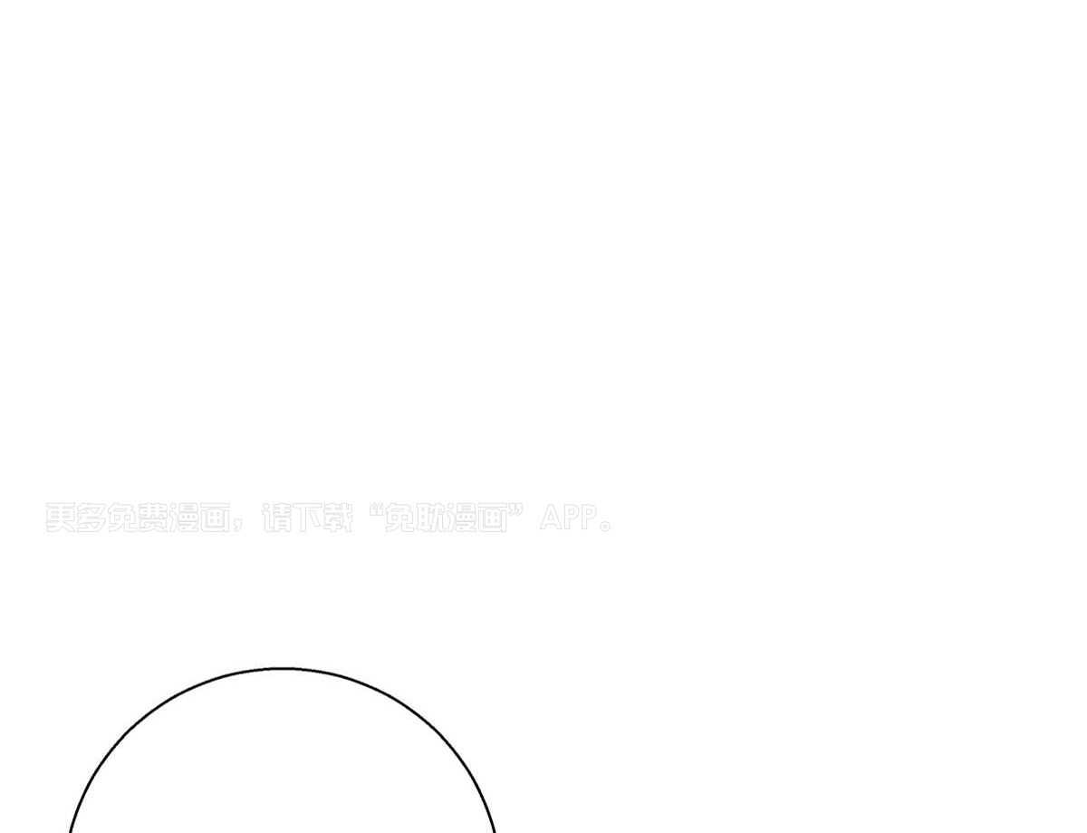 你好挖个墙角（共3季）第131话图