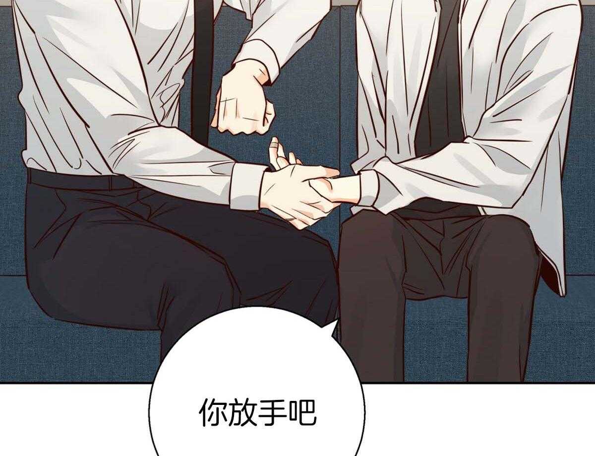 你好挖个墙角（共3季）第131话图