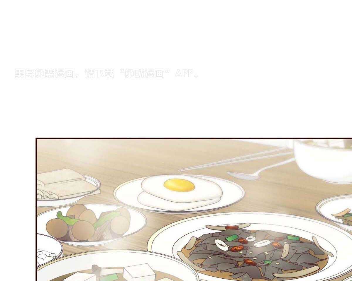 你好挖个墙角（共3季）第134话图