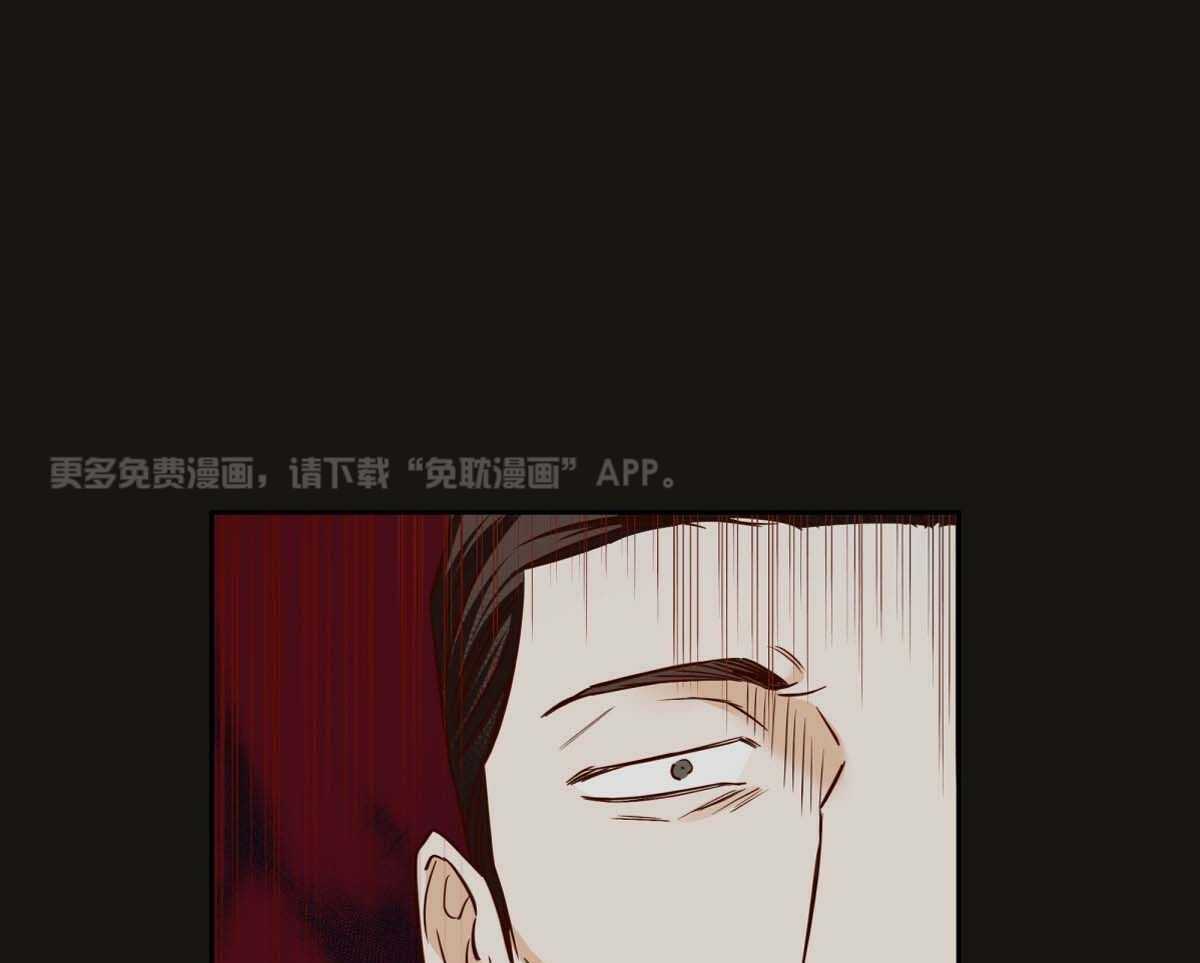 你好挖个墙角（共3季）第136话图