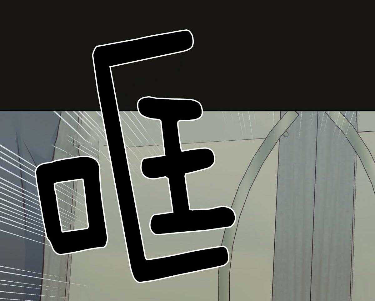 你好挖个墙角（共3季）第136话图