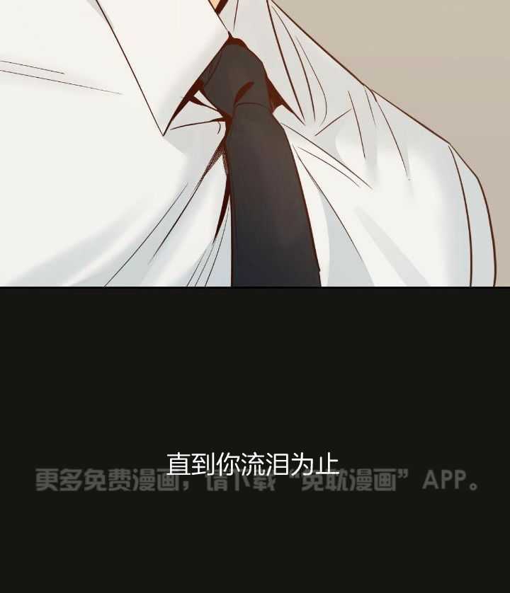 你好挖个墙角（共3季）第137话图