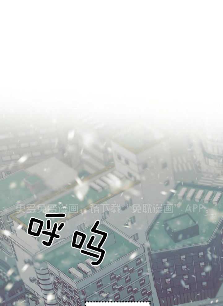 你好挖个墙角（共3季）第139话图