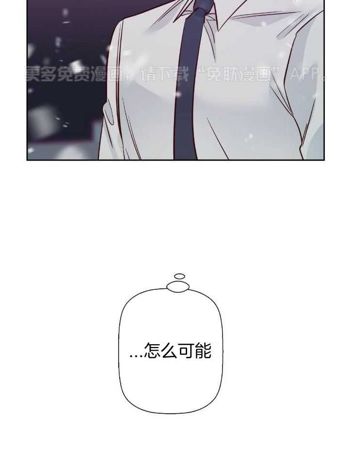 你好挖个墙角（共3季）第139话图