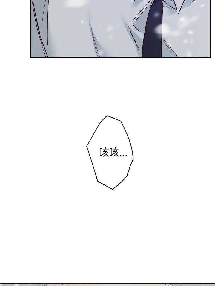 你好挖个墙角（共3季）第140话图