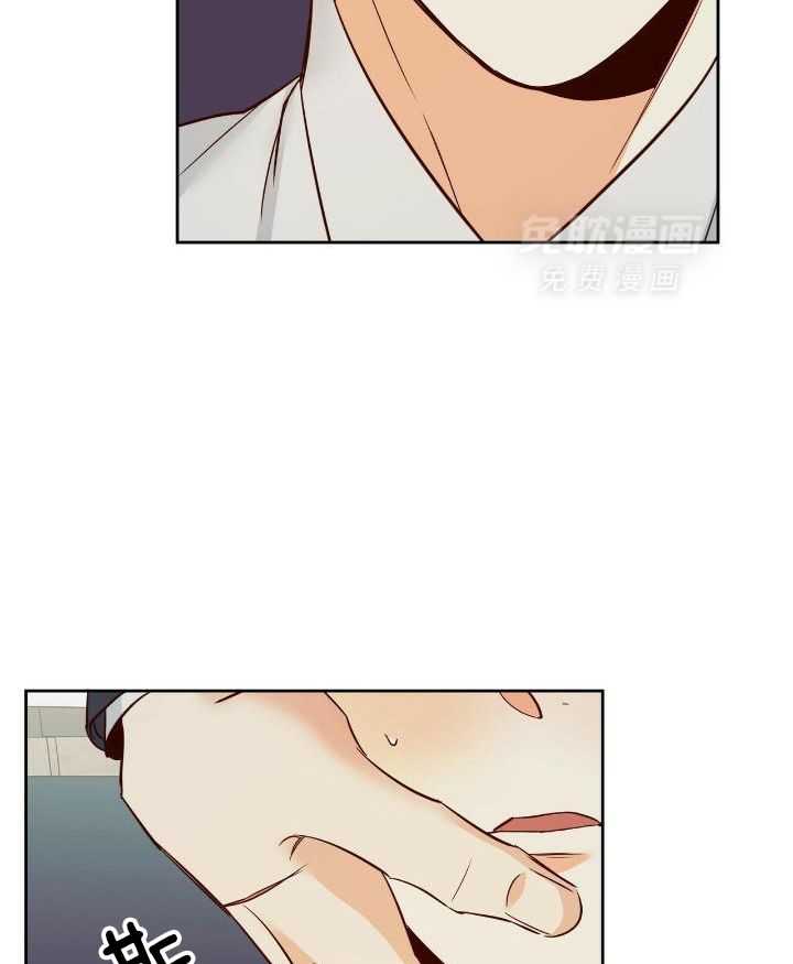 你好挖个墙角（共3季）第142话图