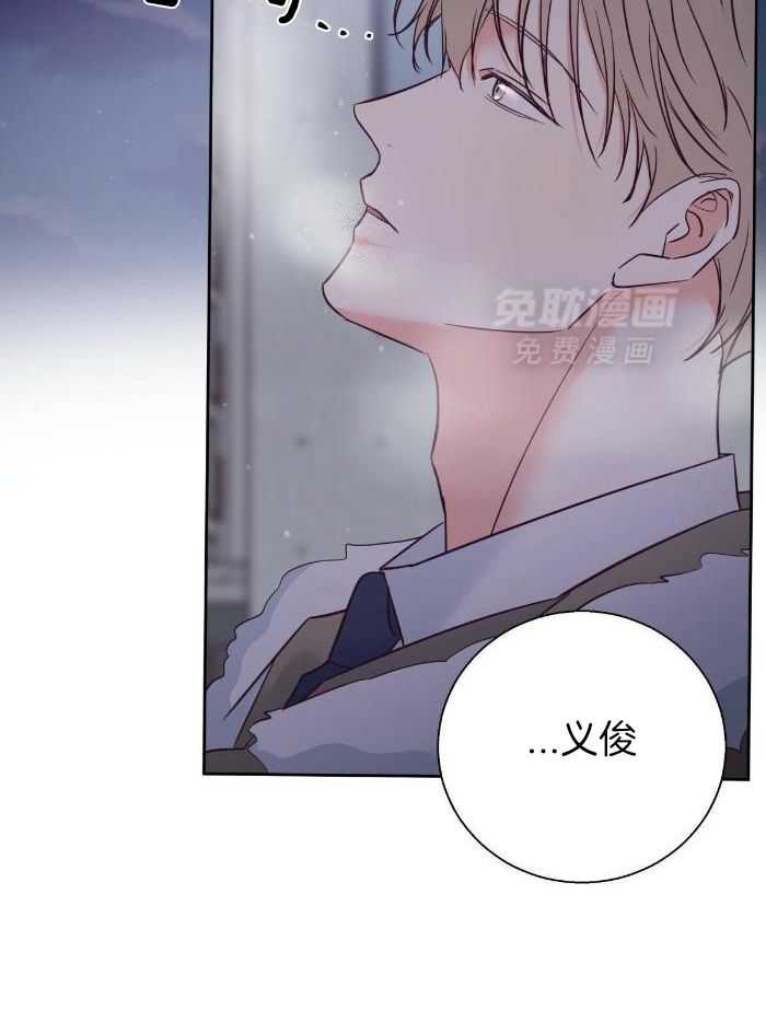 你好挖个墙角（共3季）第144话图