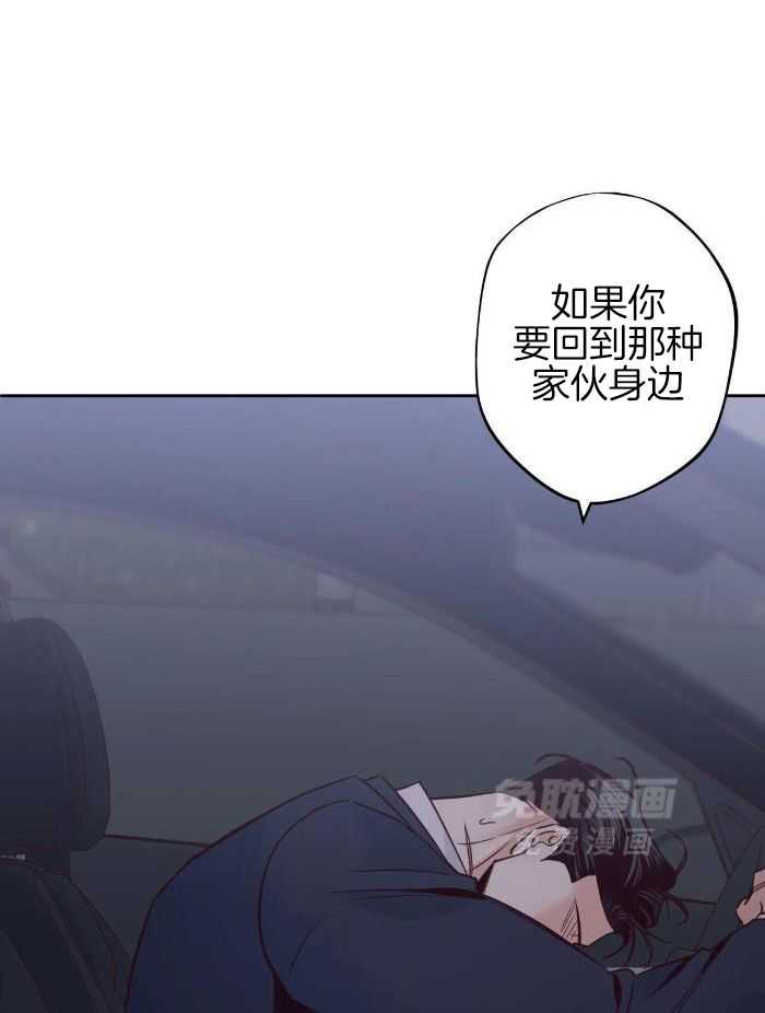 你好挖个墙角（共3季）第145话图