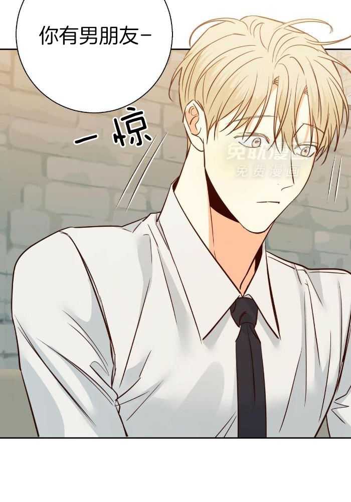 你好挖个墙角（共3季）第145话图
