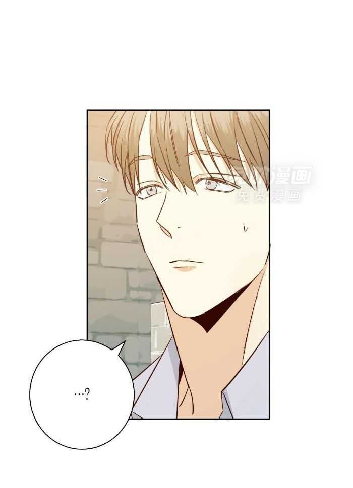 你好挖个墙角（共3季）第146话图