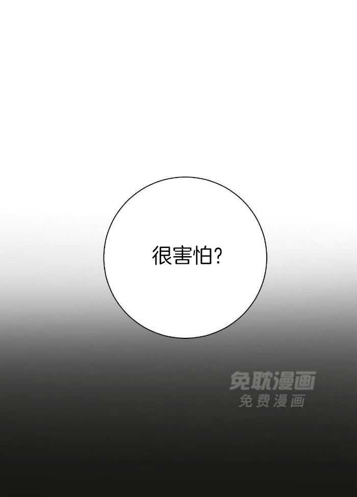 你好挖个墙角（共3季）第147话图