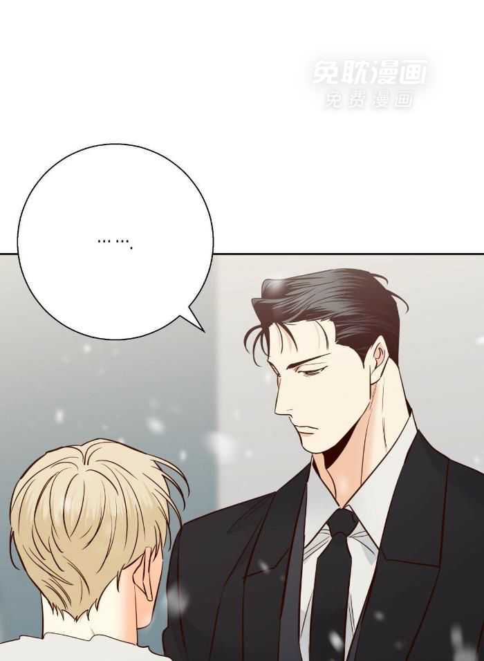 你好挖个墙角（共3季）第152话图