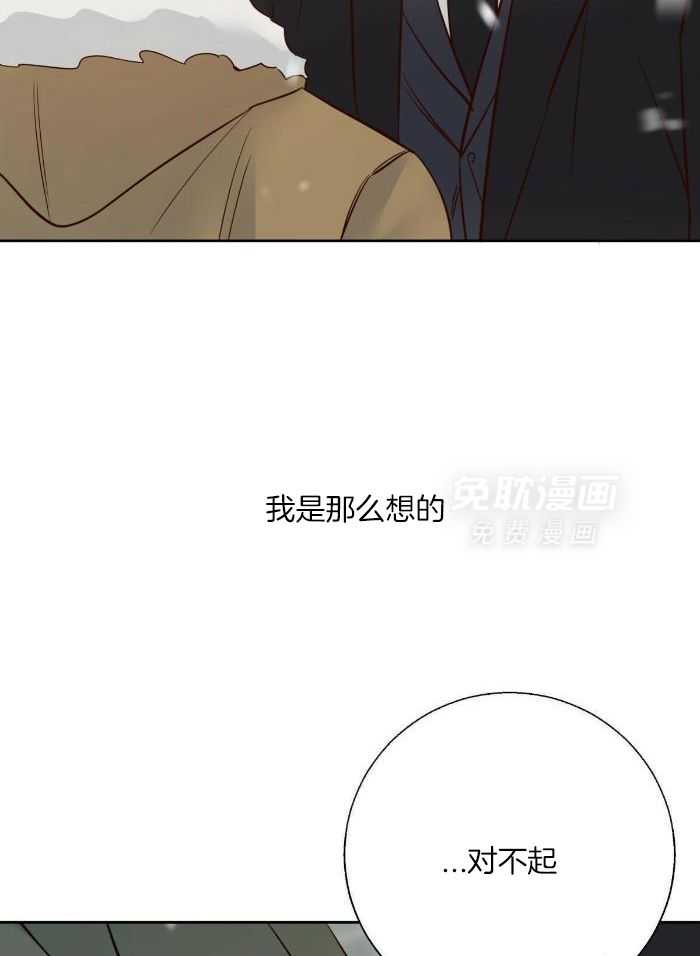 你好挖个墙角（共3季）第152话图