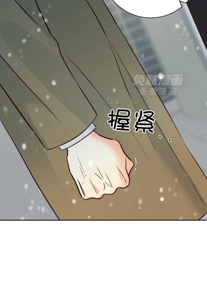 你好挖个墙角（共3季）第152话图