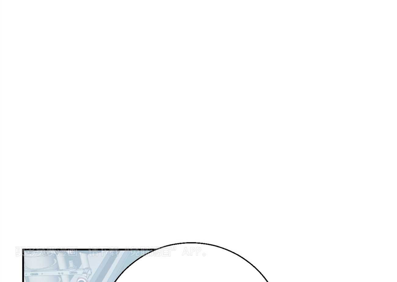 你好挖个墙角（共3季）第16话图