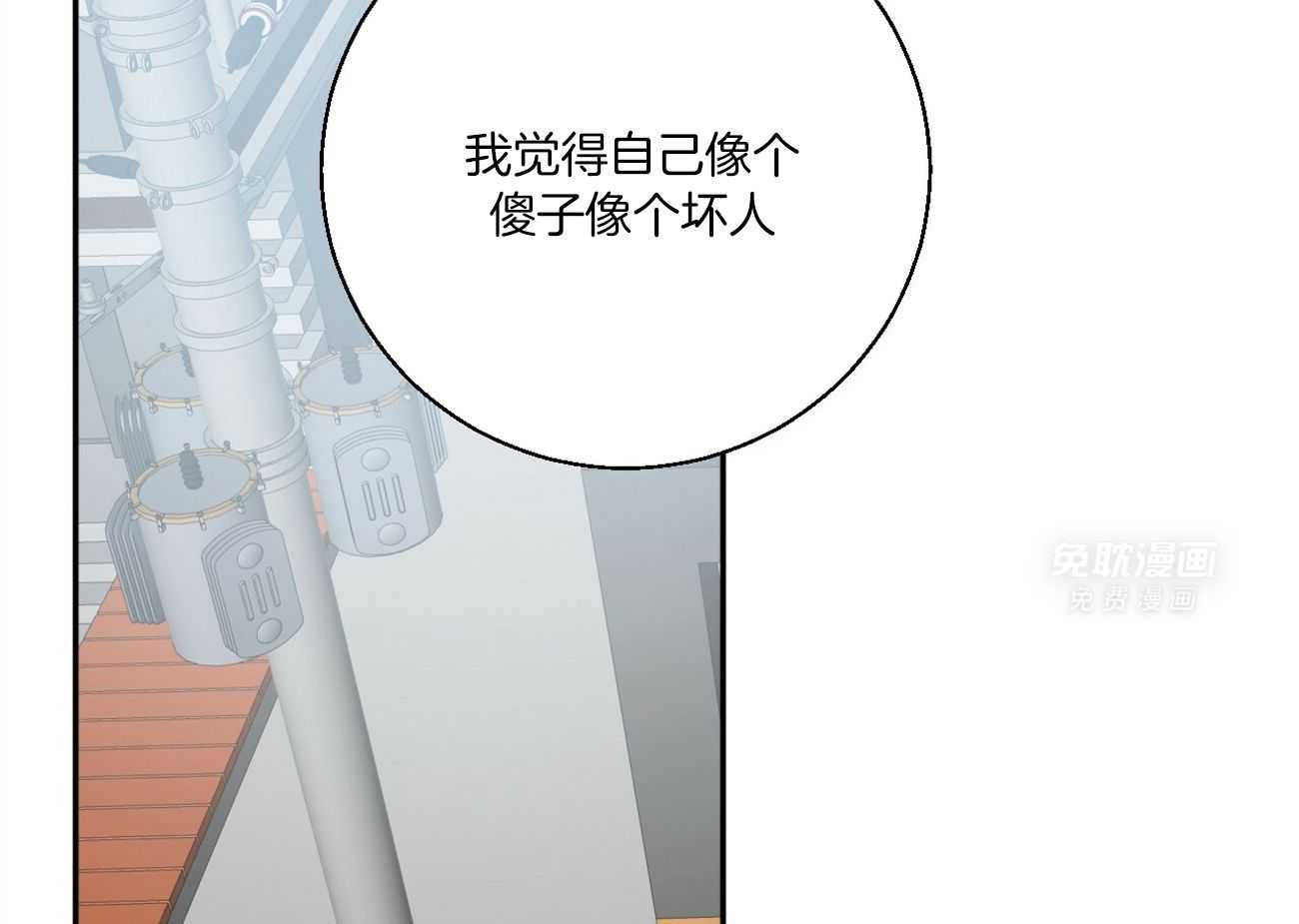 你好挖个墙角（共3季）第16话图