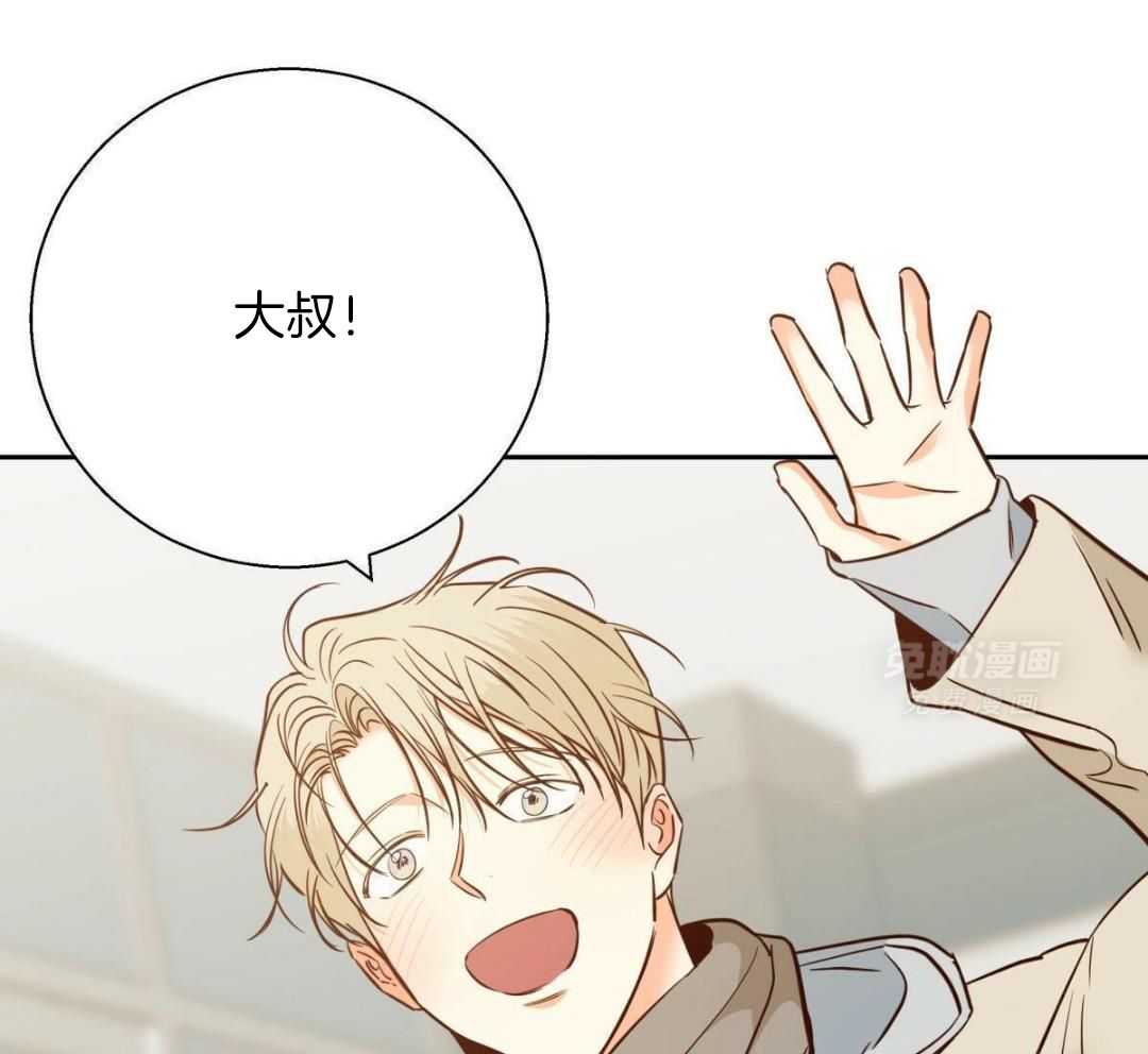 你好挖个墙角（共3季）第160话图