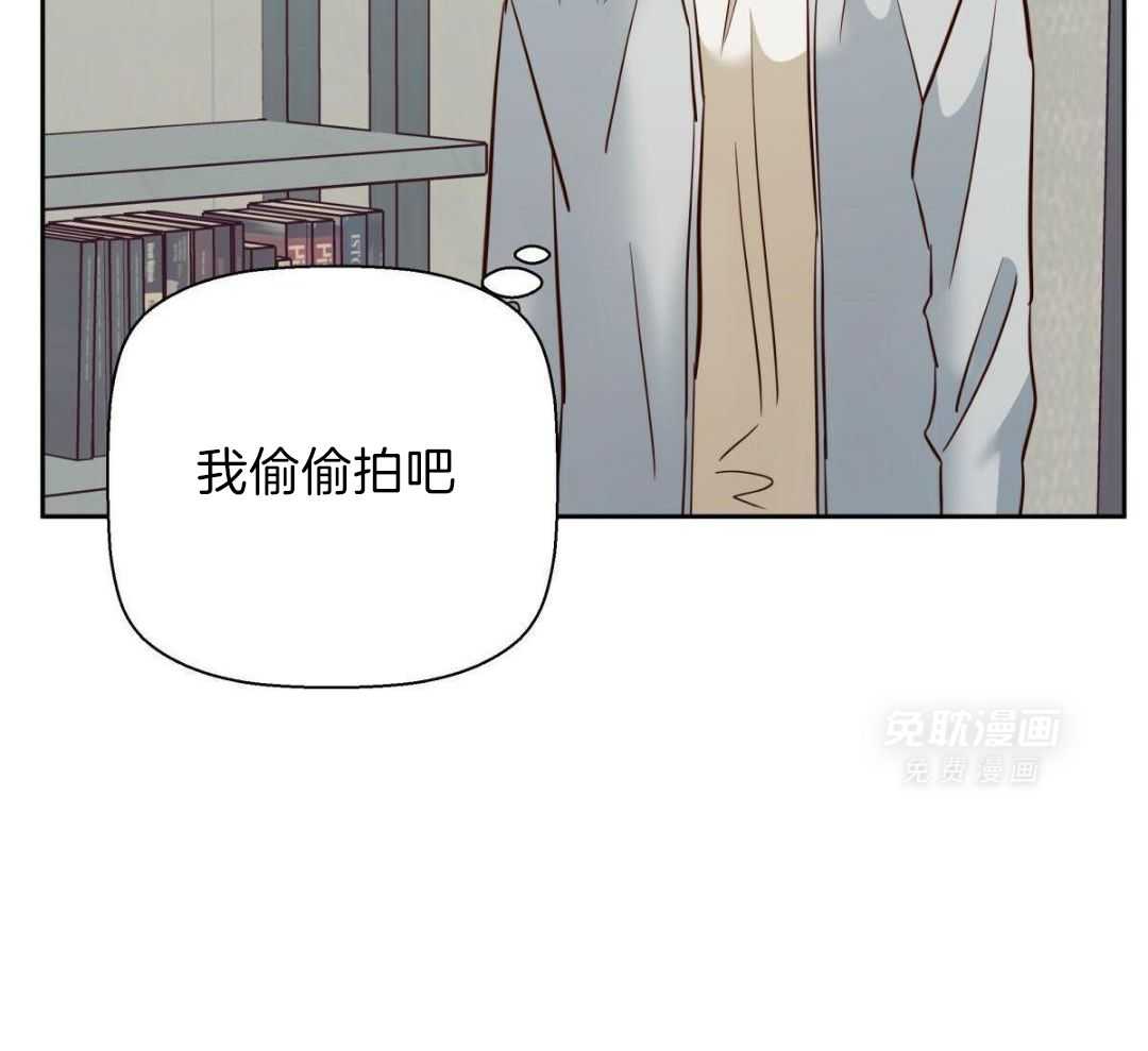 你好挖个墙角（共3季）第161话图