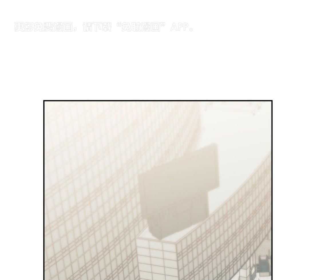 你好挖个墙角（共3季）第165话图