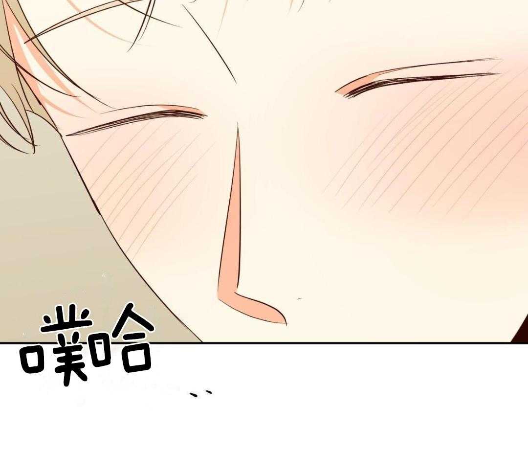 你好挖个墙角（共3季）第167话图