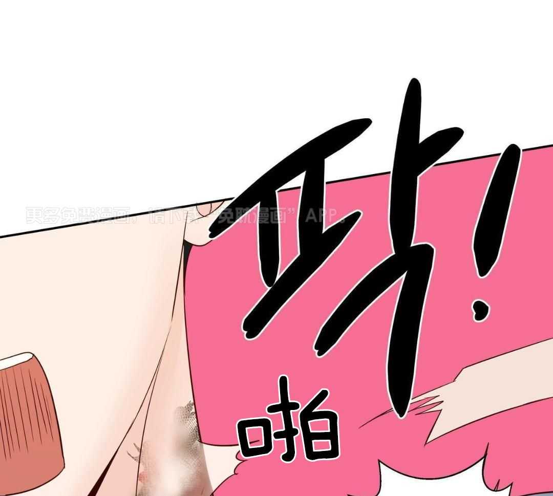 你好挖个墙角（共3季）第168话图