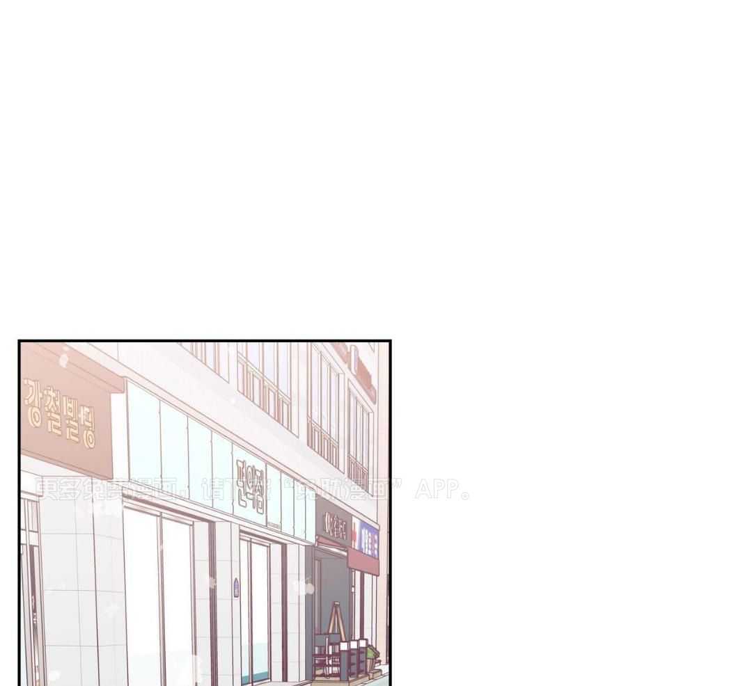 你好挖个墙角（共3季）第169话图