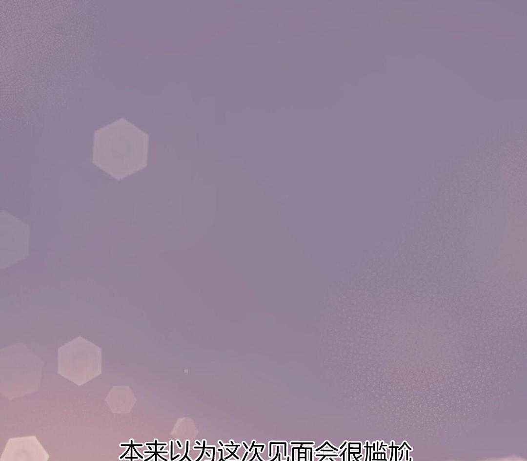 你好挖个墙角（共3季）第170话图