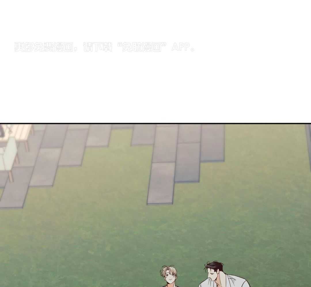 你好挖个墙角（共3季）第172话图