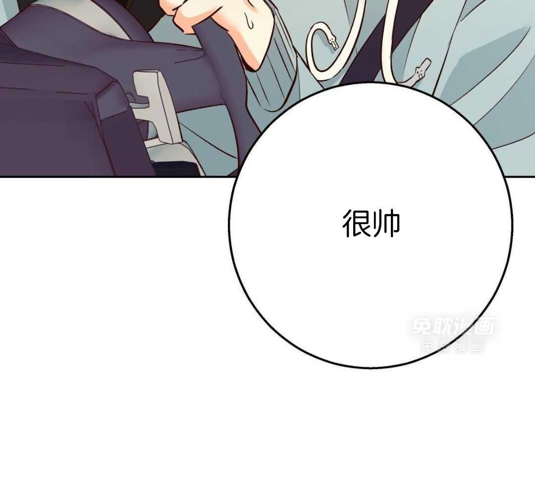 你好挖个墙角（共3季）第174话图
