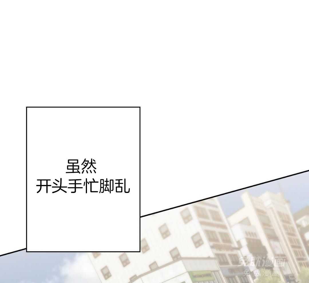 你好挖个墙角（共3季）第175话图