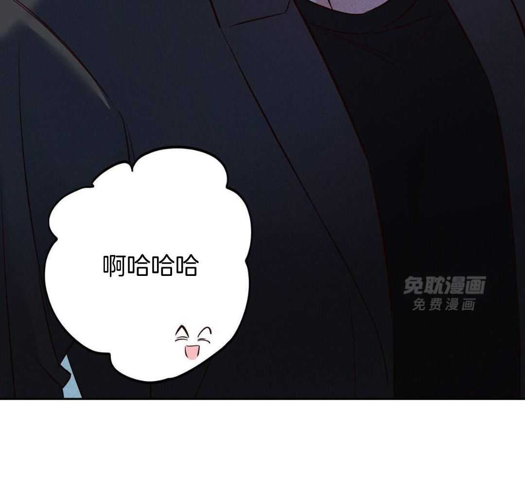 你好挖个墙角（共3季）第176话图