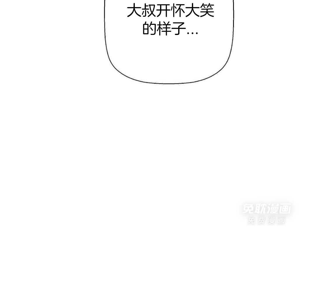 你好挖个墙角（共3季）第177话图