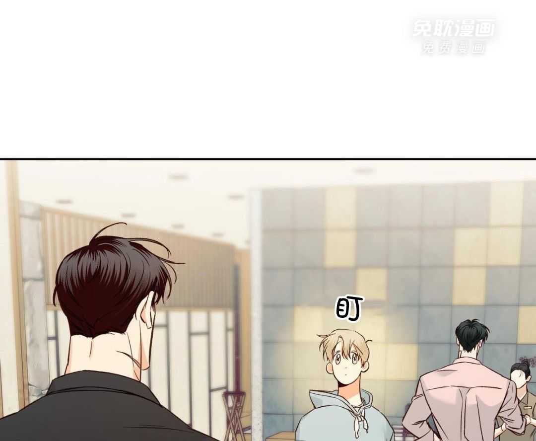 你好挖个墙角（共3季）第178话图