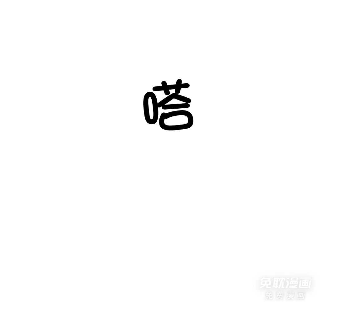 你好挖个墙角（共3季）第178话图