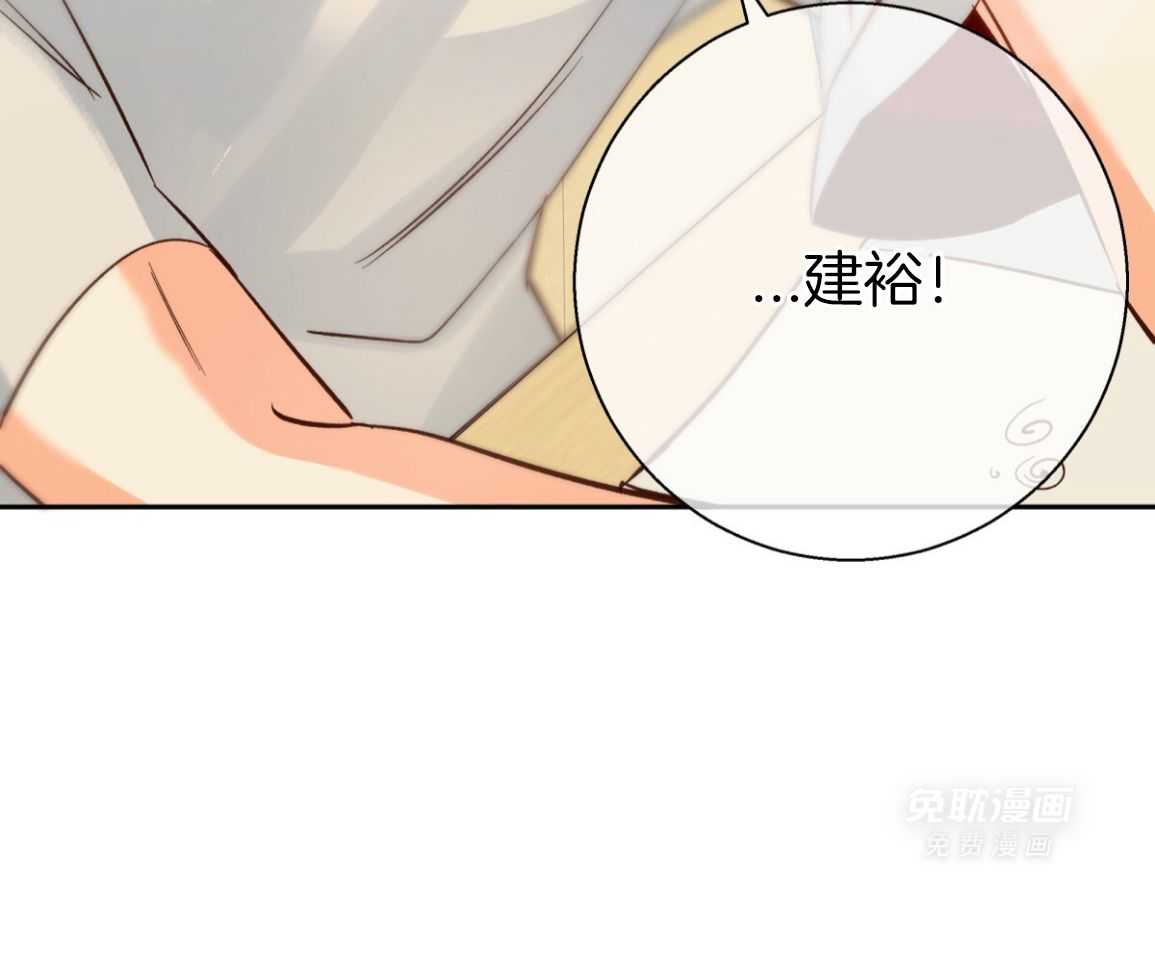 你好挖个墙角（共3季）第180话图