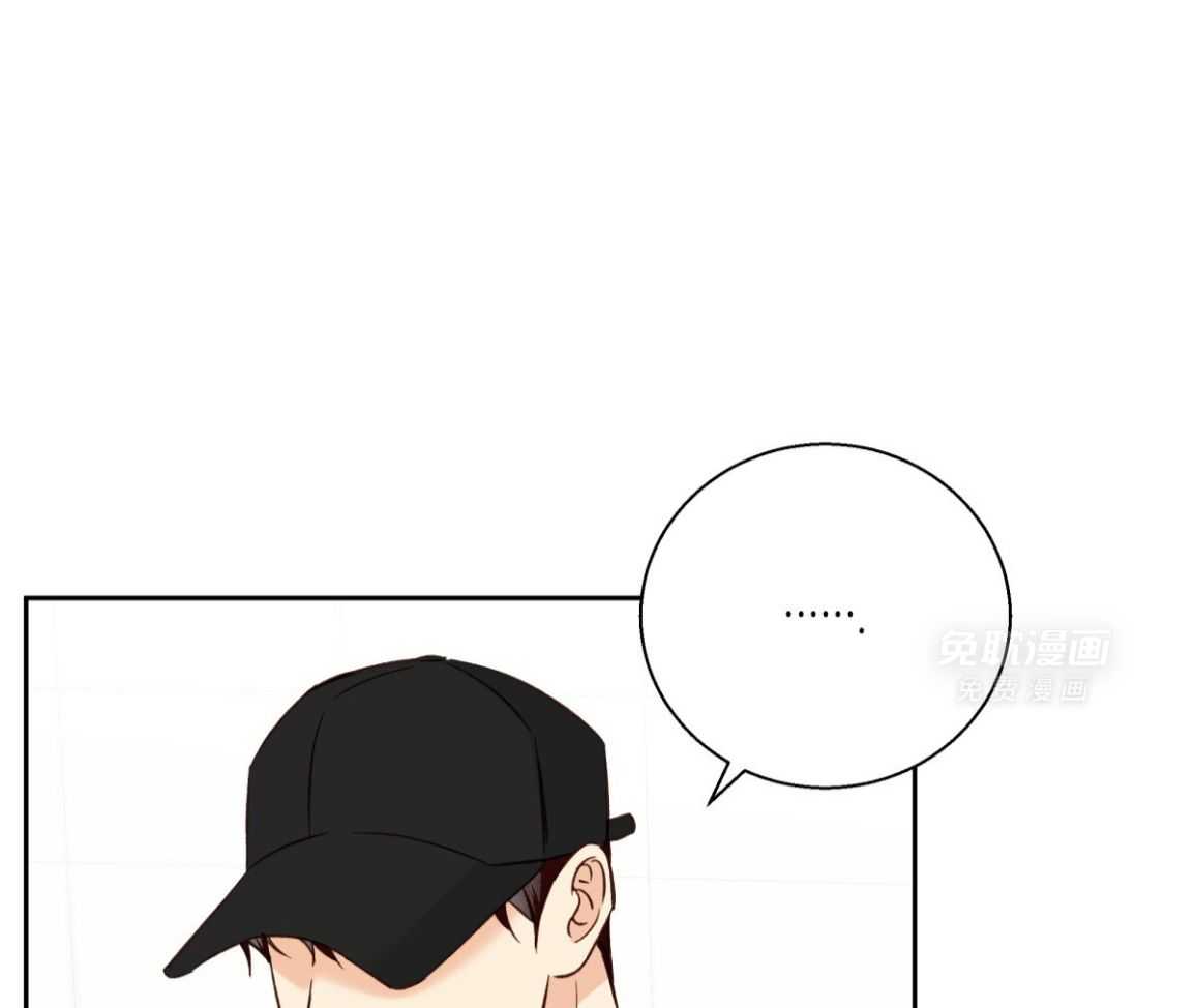 你好挖个墙角（共3季）第181话图