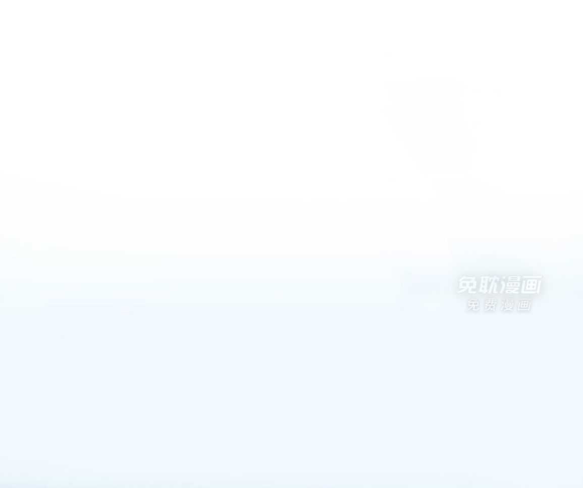 你好挖个墙角（共3季）第182话图