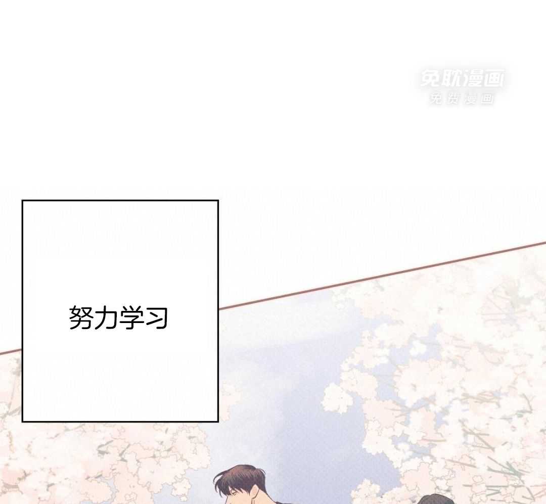 你好挖个墙角（共3季）第184话图