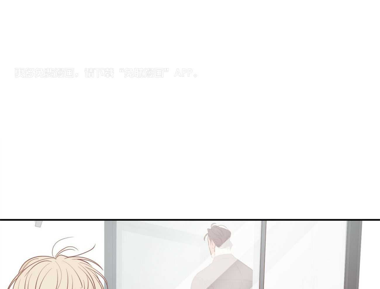 你好挖个墙角（共3季）第20话图