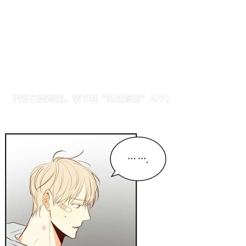 你好挖个墙角（共3季）第22话图