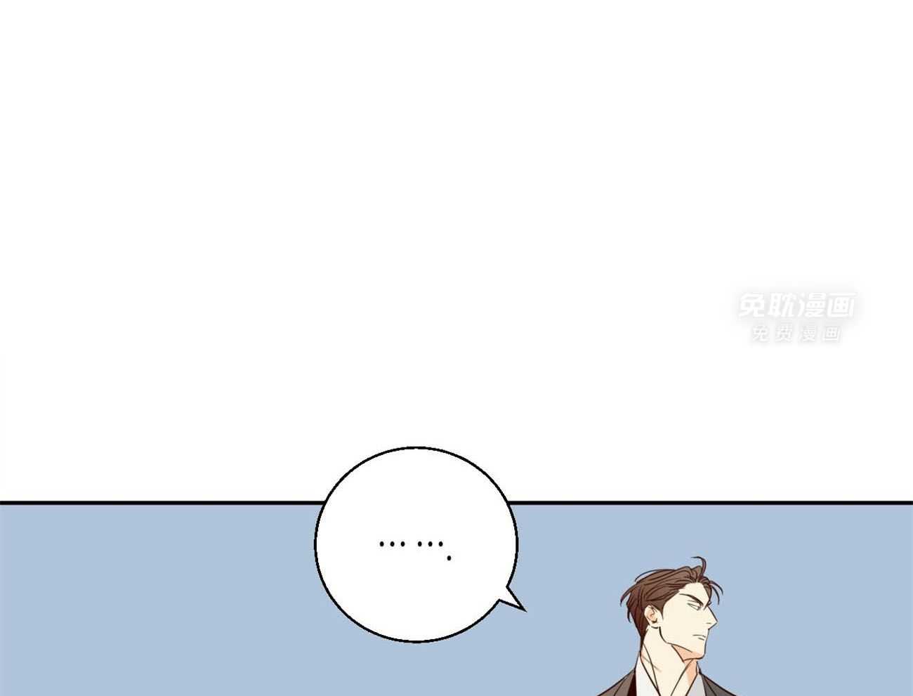 你好挖个墙角（共3季）第24话图