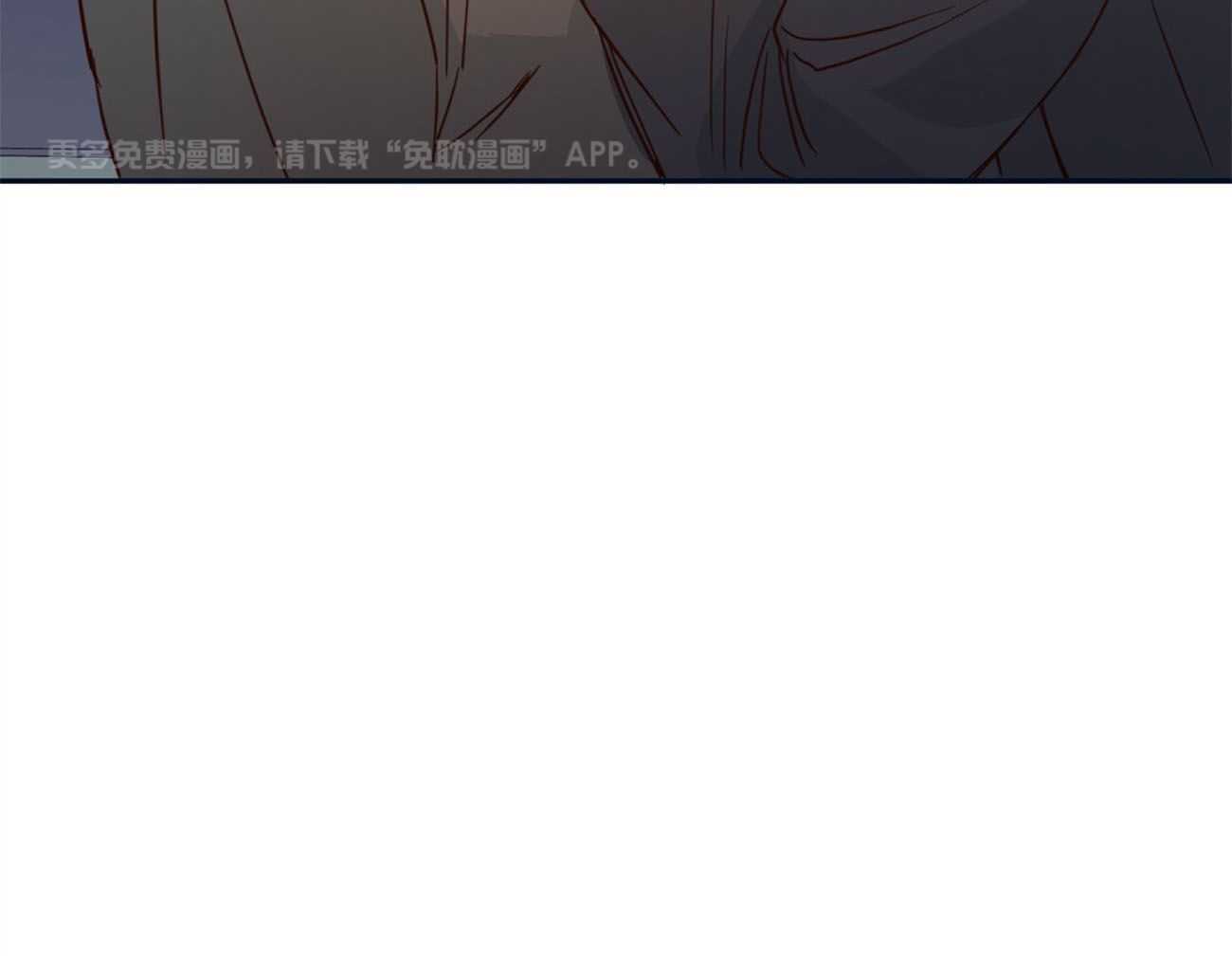 你好挖个墙角（共3季）第26话图