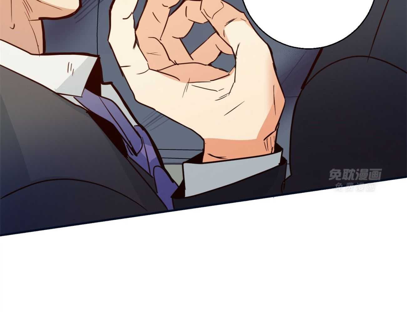 你好挖个墙角（共3季）第27话图